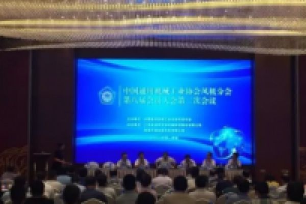 中国通用机械工业协会风机分会，第八届会员大会二次会议